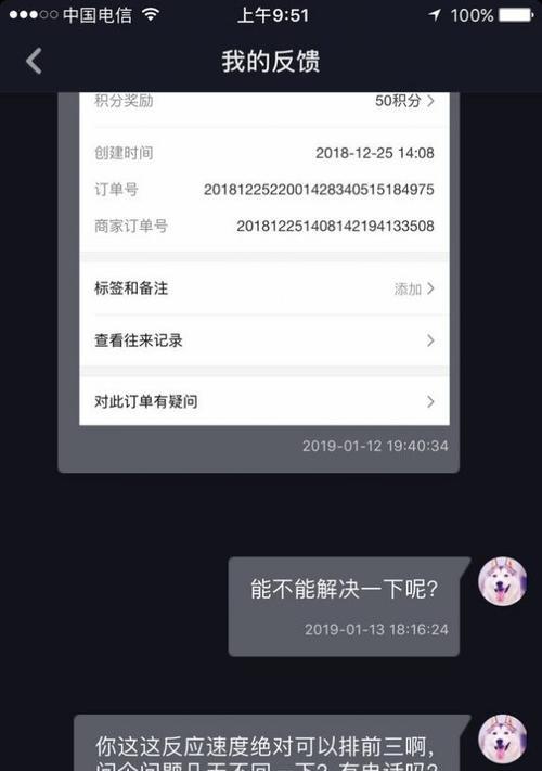 抖音带货小店货源的秘密（如何找到稳定的货源）