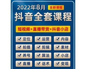 抖音带货主播提成计算方法详解（从推广量到提成比例）