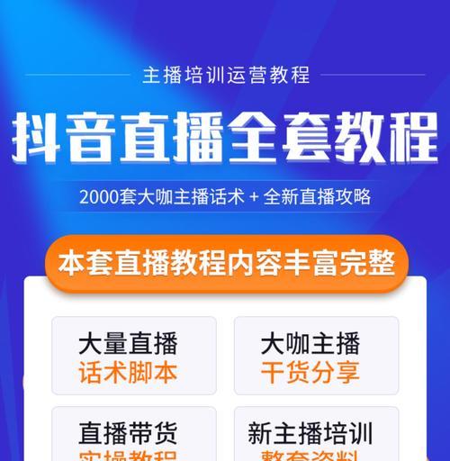 揭秘抖音带货主播的月入，赚得真的那么多吗（抖音带货主播的收入构成和月入实际情况分析）