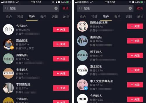 揭秘抖音官方返利平台（掌握这个平台）