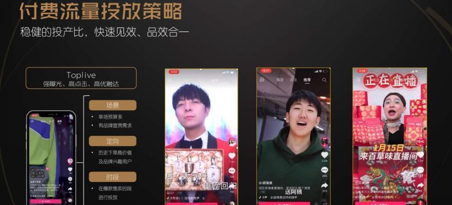 揭秘抖音流量分配机制（了解抖音流量分配规则）