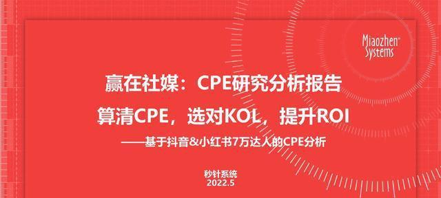 抖音电商修订预售业务管理规则，细化监管措施（更严格的审核要求）