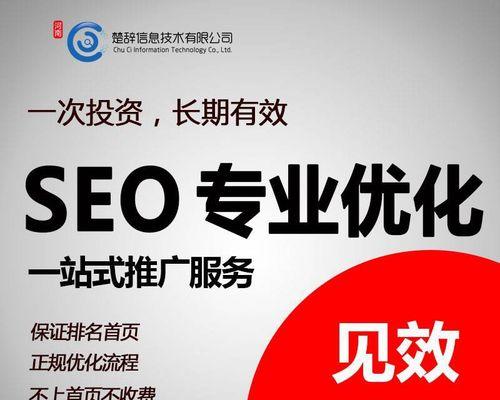 上海SEO网站标题百度搜不到的原因及解决方法（深入分析SEO优化中网站标题对百度收录的影响）