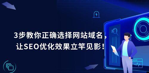 移动端网站排名优化的设计要素（从设计层面优化移动端网站的排名表现）