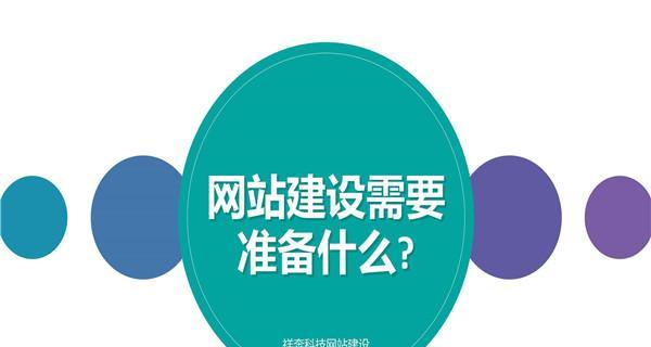 深圳官网SEO优化技巧（掌握百度搜索引擎算法）