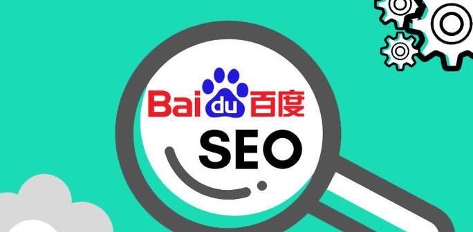 SEO优化因素与排名的变化（探究SEO优化对排名的影响）