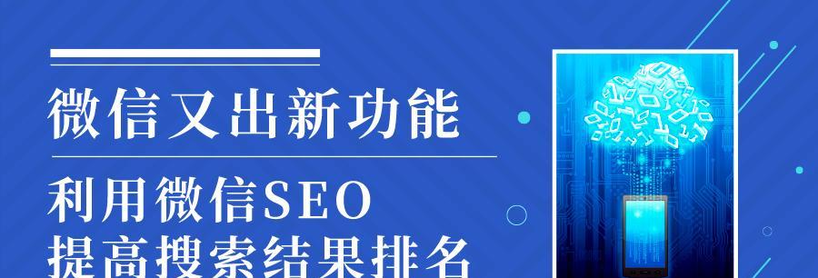 了解SEO岗位，掌握网站优化的技巧（为什么SEO是现在最重要的技能）