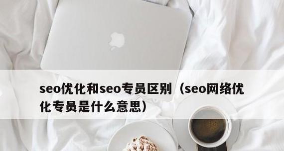 软文SEO：如何写出优秀的软文