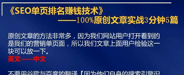 了解网站权重的重要性（优化网站权重）