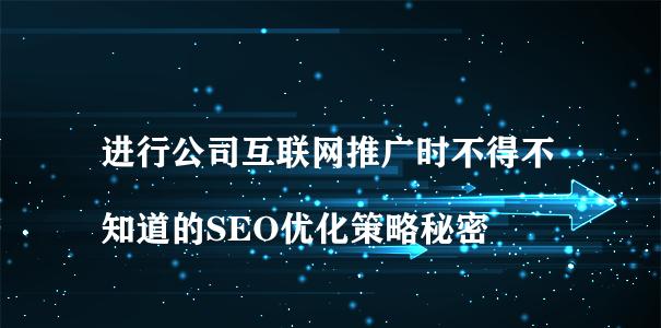 网站营销推广专题页面战略（如何打造的专题页面来推广网站）