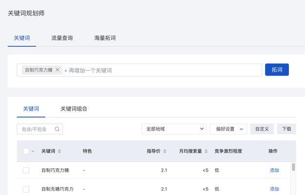 如何创建一个手机端网站（步骤详解）
