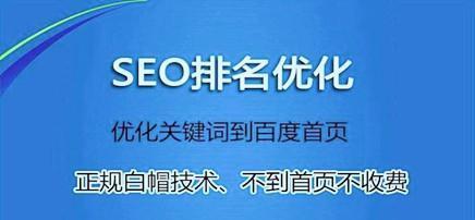 手机营销网站SEO优化的关键点（掌握这些技巧）