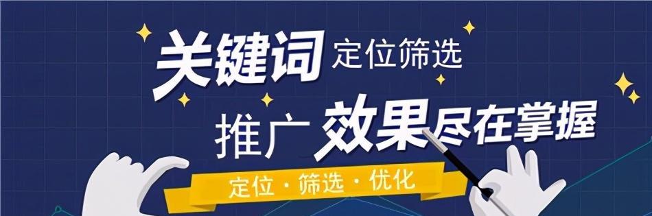 如何借助刷点击软件提升网站排名（探讨刷点击软件的使用方法以及对网站排名的影响）