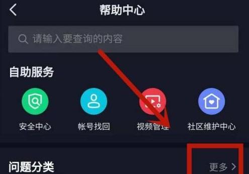 抖音小店如何绑定其他抖音号作为主题（教你如何将抖音小店和其他抖音号绑定）