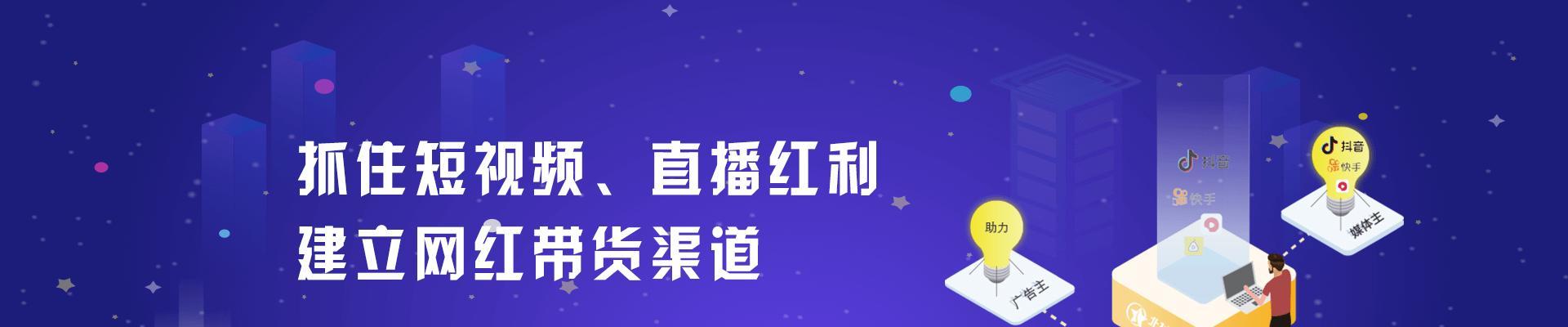 如何选择适合抖音小店的商品类目（抖音小店商品类目选择详解）