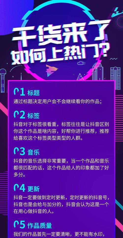 抖音小店的商品链接如何营销（教你如何正确使用抖音小店的商品链接进行营销）