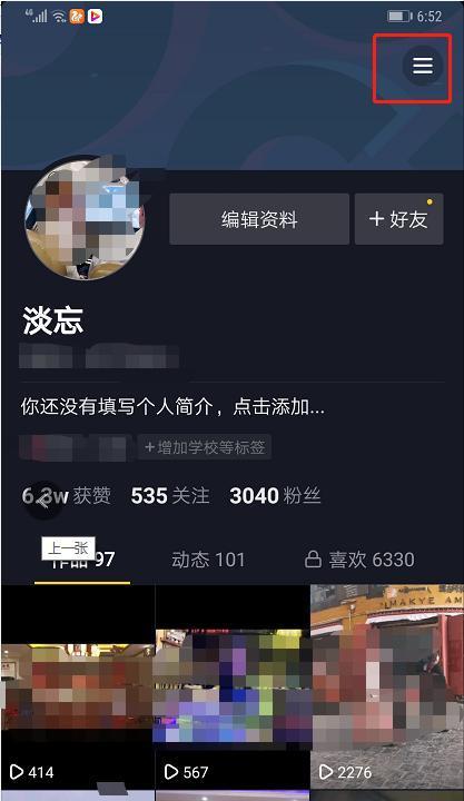 抖音小店子账号怎么开通橱窗（教你如何打造自己的小店）