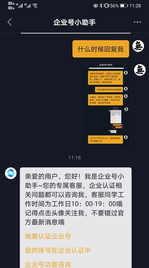 如何在抖音小店子账号上添加商品（学会这些技巧）