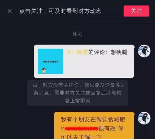 如何提升抖音小店自然流量（教你五招）