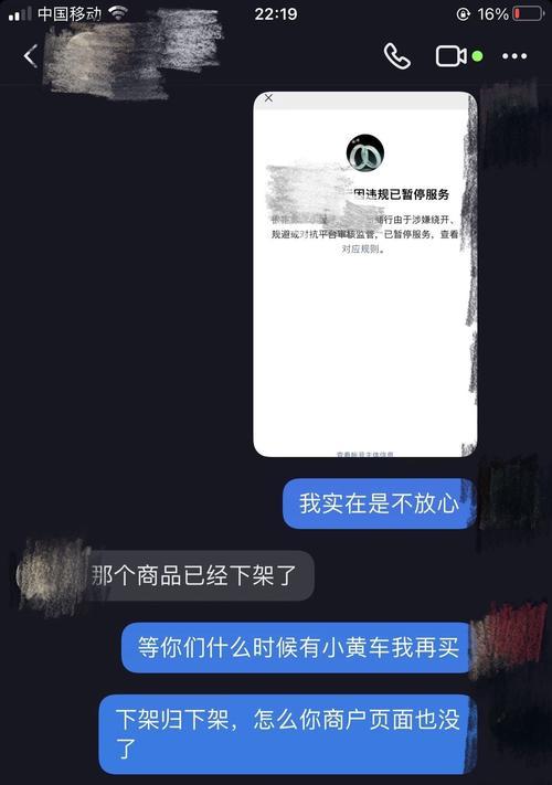 抖音小黄车扣点多少（小黄车使用者必看）