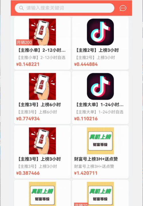抖音小黄车佣金到账时间详解（多久到账）