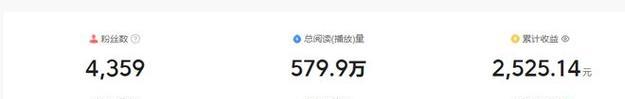 抖音小助手开通攻略（抖音小助手开通步骤）