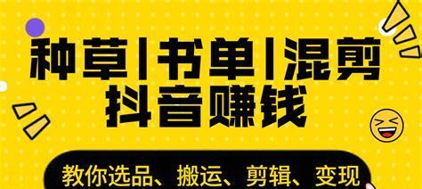 抖音新号老号哪个好养（对比新号和老号的优缺点）