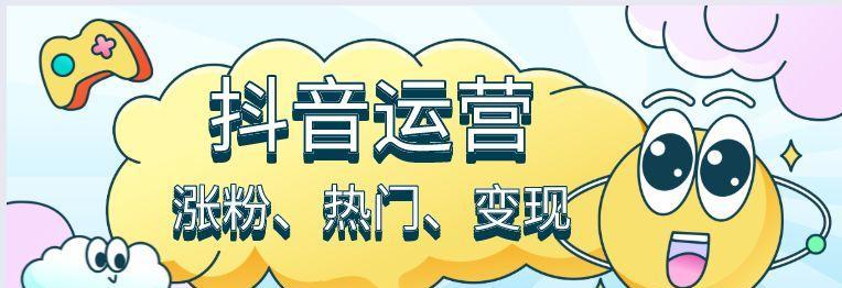 抖音新号老号哪个好养（对比新号和老号的优缺点）