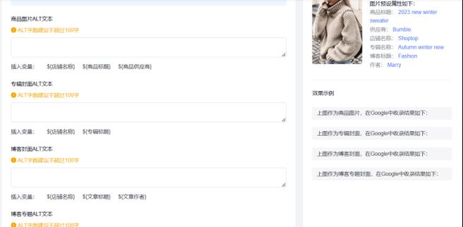 网站建设中常见的SEO优化布局误区（避免布局不当影响网站SEO排名）