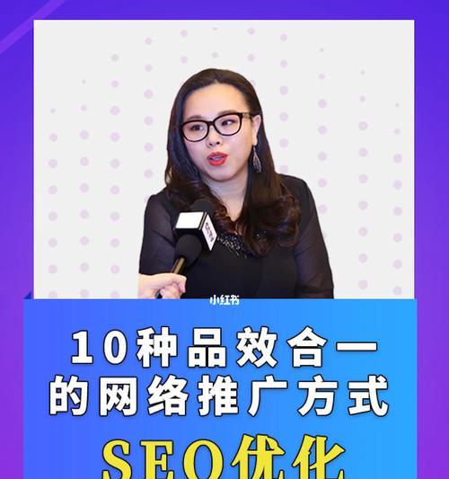 SEO优化的益处——为你的网站带来的显著改善（让你的网站在搜索引擎排名上获得更高的位置）