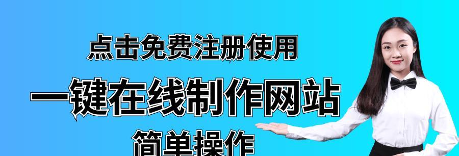 网站快照更新不及时的问题及解决方法（如何让网站快照保持更新）