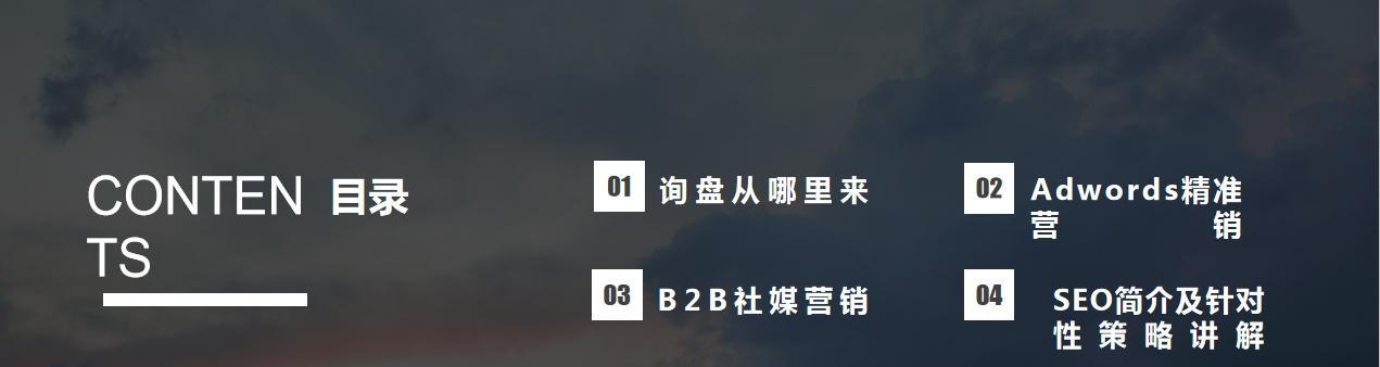 网站流量异常的原因及解决方法