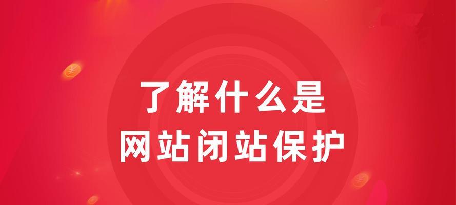 网站路径优化的重要性和注意事项（如何优化网站路径）