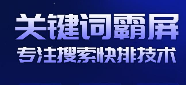 如何正确布局网站锚文本（优化网站排名的关键技巧）