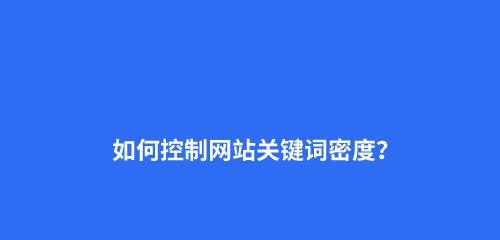 探究人类视觉感知机制的神奇之处（从眼睛到大脑）