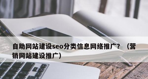 网站目录结构设计技巧（如何设计清晰、易用的网站目录结构）