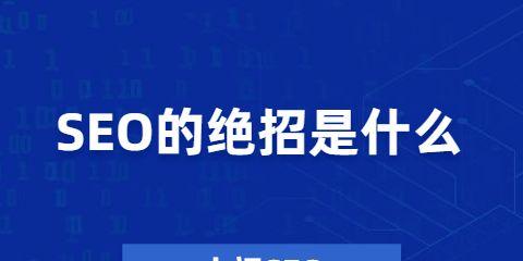 网站目录的重要性（优化收录）