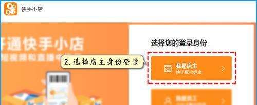 快手小店收益怎么提现到微信（教你如何把快手小店的收益提现到微信）