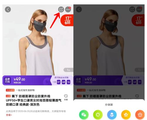 快手小店添加商品费用说明（了解添加商品的费用及如何避免额外支出）