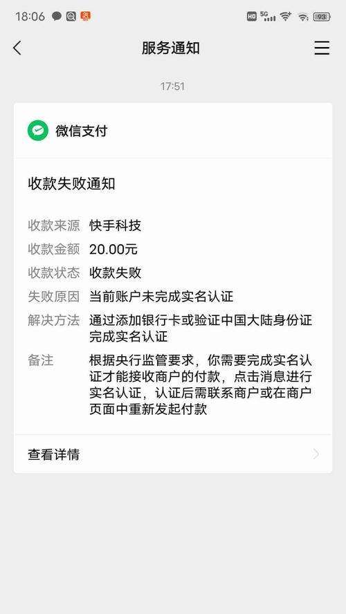 揭秘快手小店投诉平台，投诉不再难（快手小店投诉平台使用攻略及实战技巧）