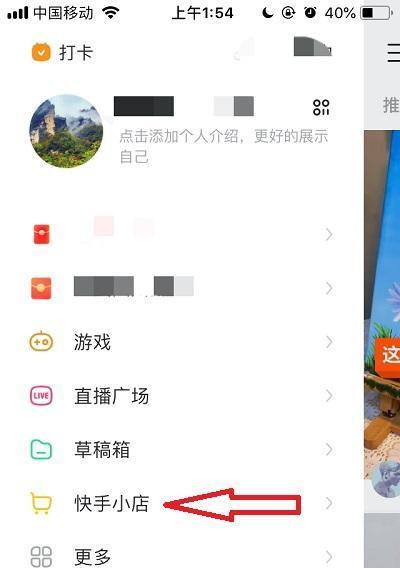 快手小店销售35万件，赚了多少（从销售额和利润两方面分析快手小店赚钱情况）