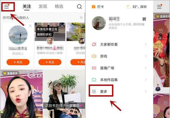 快手小店销售35万件，赚了多少（从销售额和利润两方面分析快手小店赚钱情况）