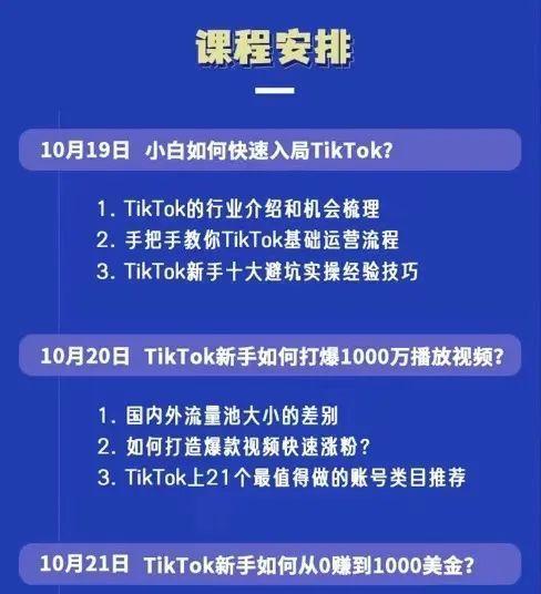 快手小店学规减分实施细则解析（深入了解快手小店学规减分机制及注意事项）