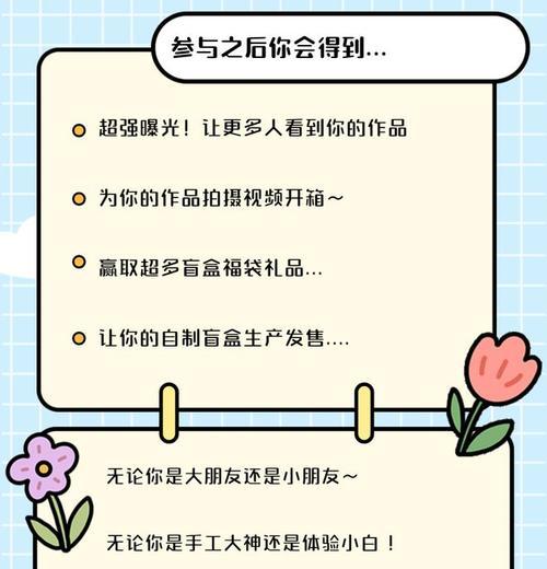 快手小店学规减分实施细则解析（深入了解快手小店学规减分机制及注意事项）