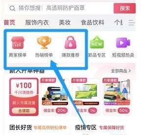 如何评价快手小店商品（掌握这些技巧）