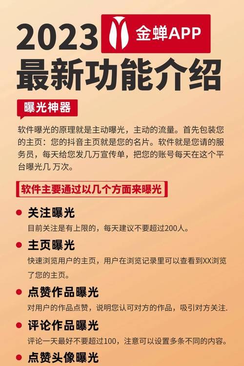 快手小店上传营业执照的详细步骤（掌握上传流程）