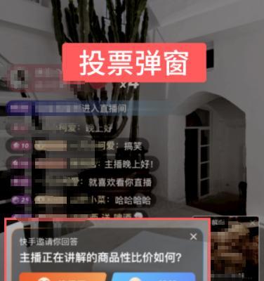 快手小店佣金收取方法详解（如何设置快手小店佣金收取方式）