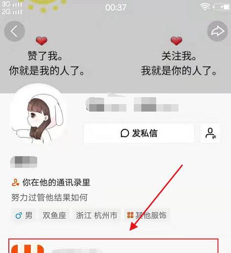 如何激活快手小店支付宝（快速激活支付宝）