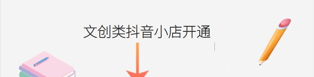 揭秘快手小店总销量5万件的背后（探究快手小店销售的核心因素）