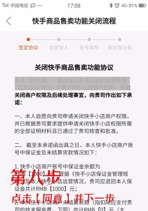 快手小黄车上可以挂哪些商品（15类商品适合在小黄车上推广）